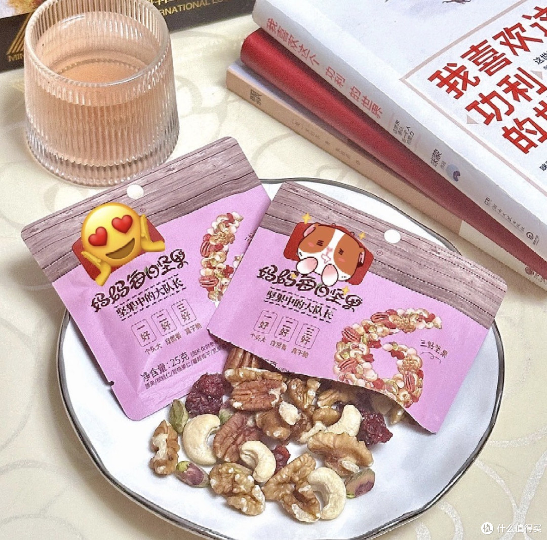 每日坚果,下午茶的最佳选择