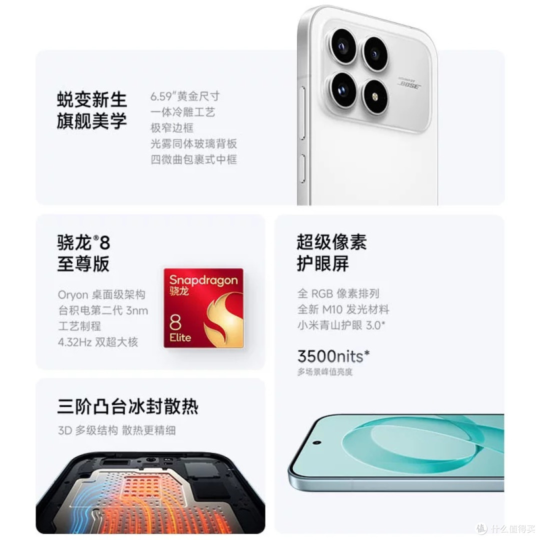 红米K90系列:声学王者的低调实力