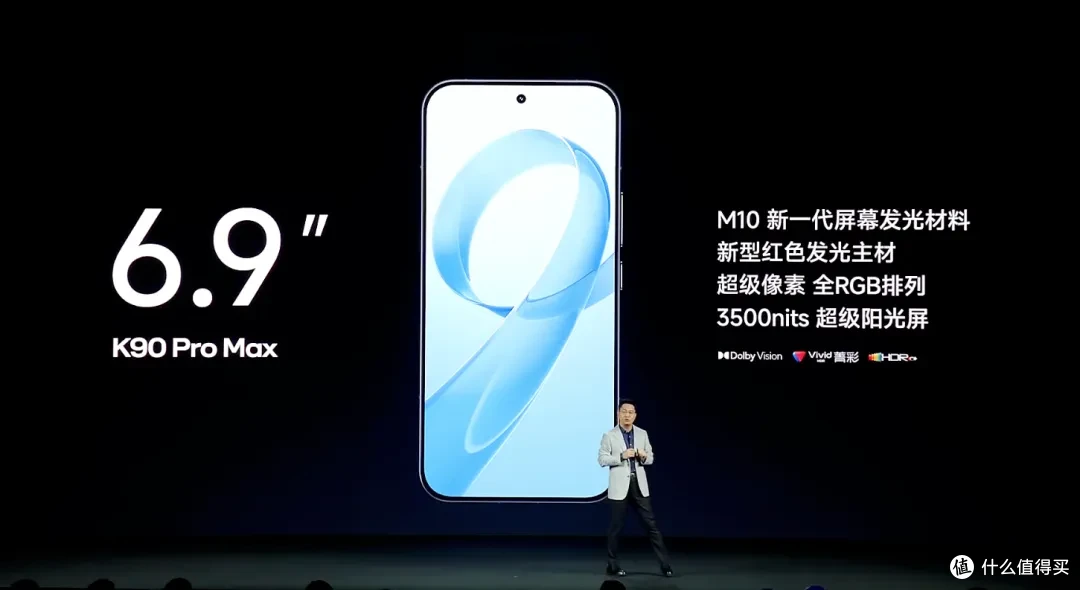 红米K90系列正式发布,价格是真香啊