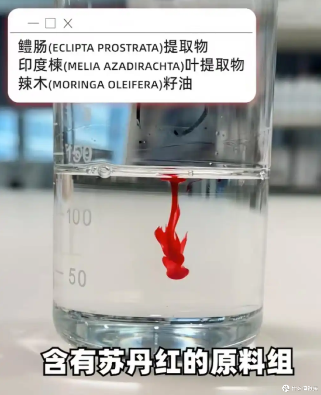 想把大牌护肤掺苏丹红这事儿的 “来龙去脉” 捋明白掰开揉碎了说