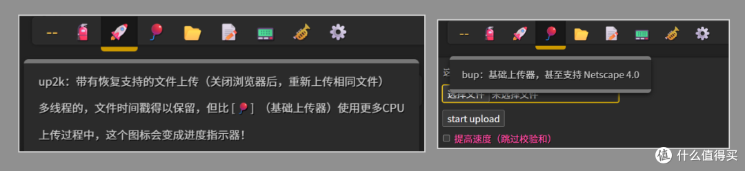 打通全平台,支持各种协议