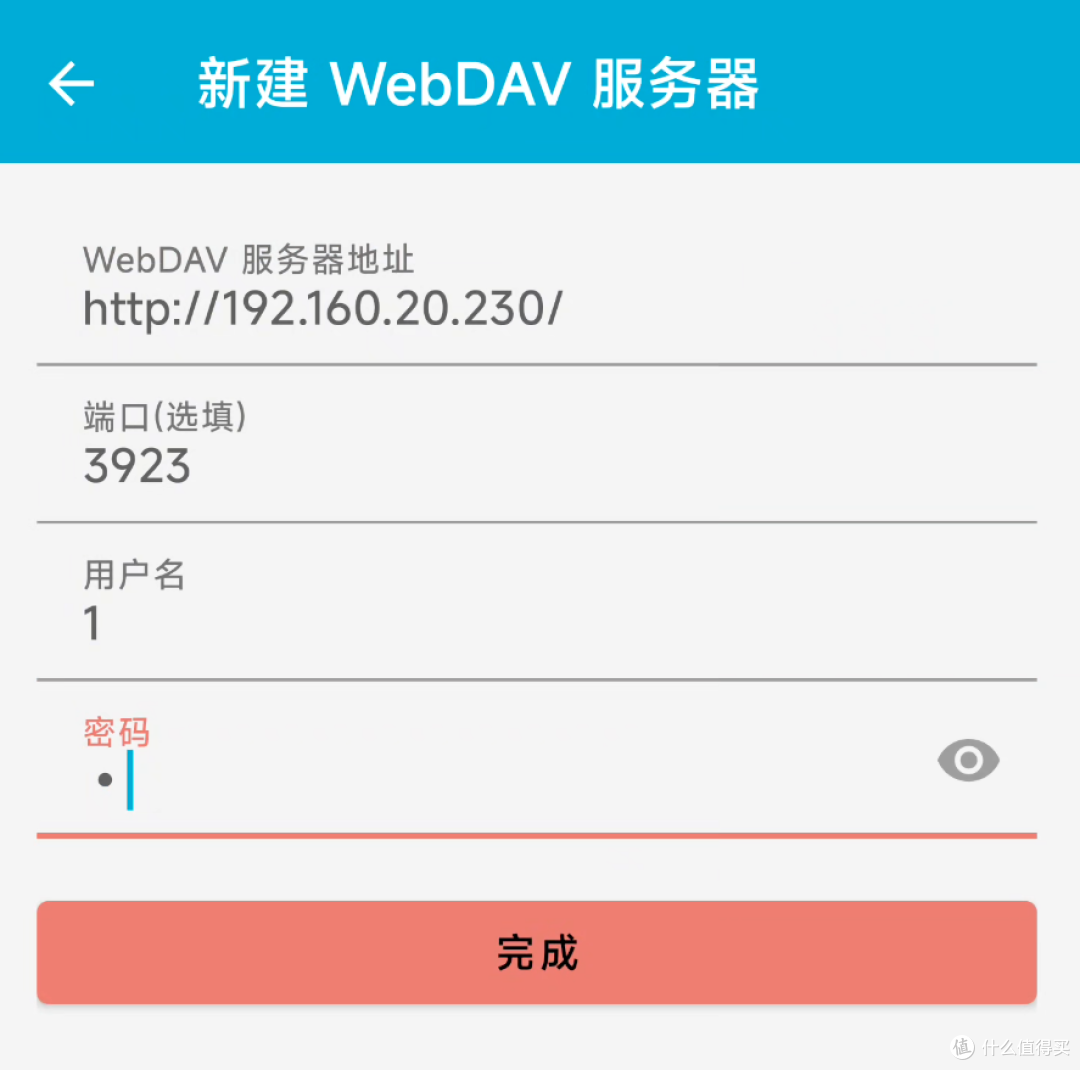 打通全平台,支持各种协议