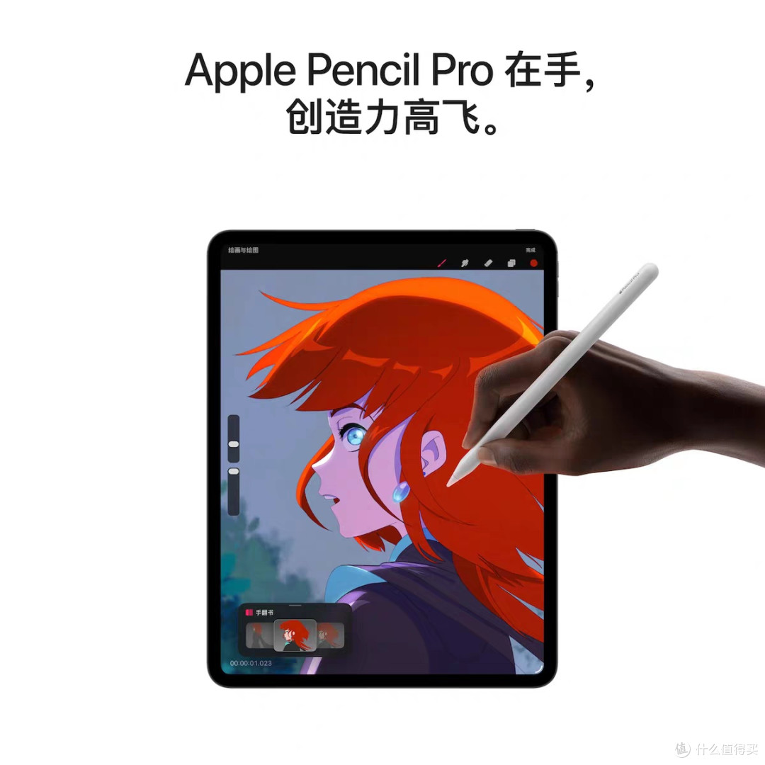 2025款iPad Pro：理性选购指南