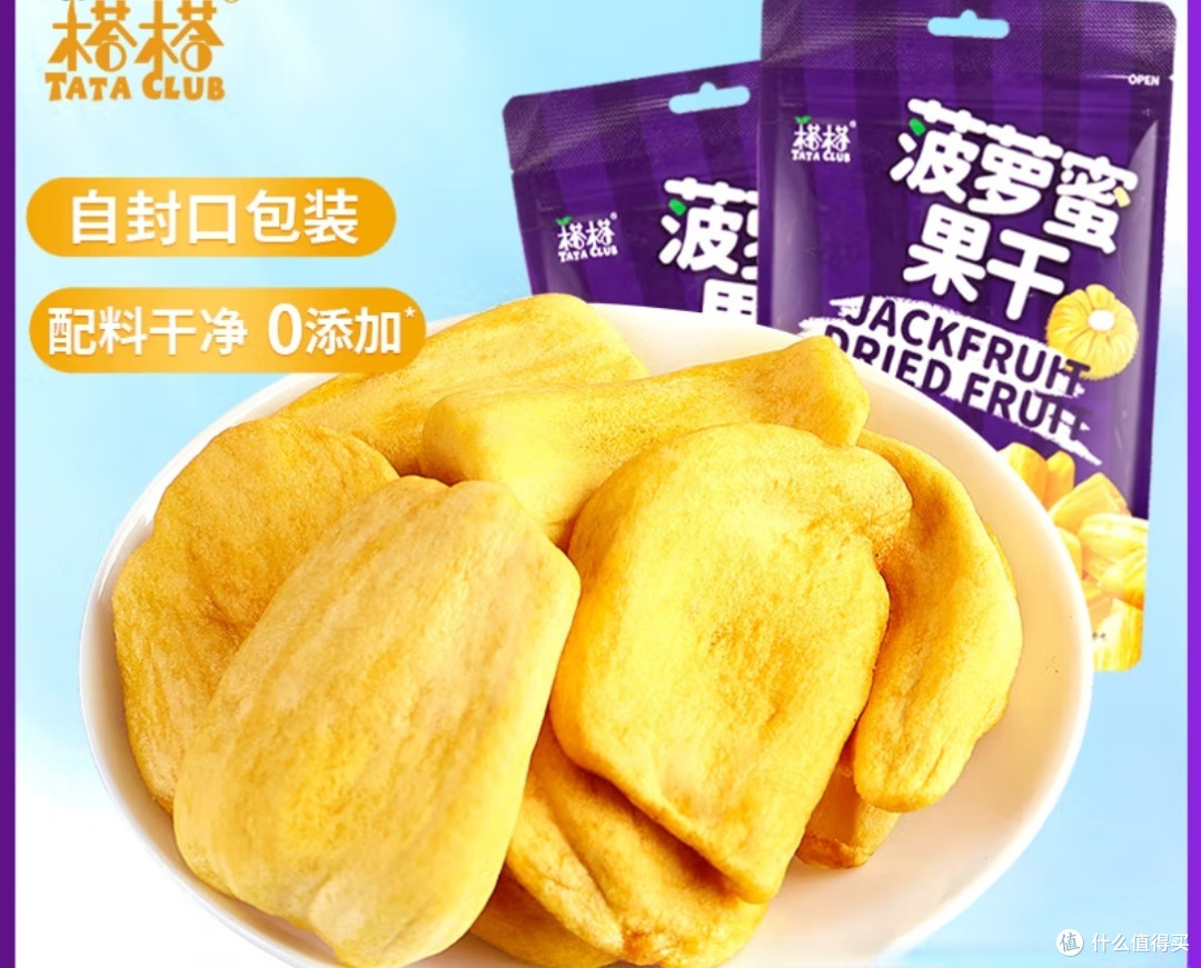 双11零食大赏,你尝过吗?