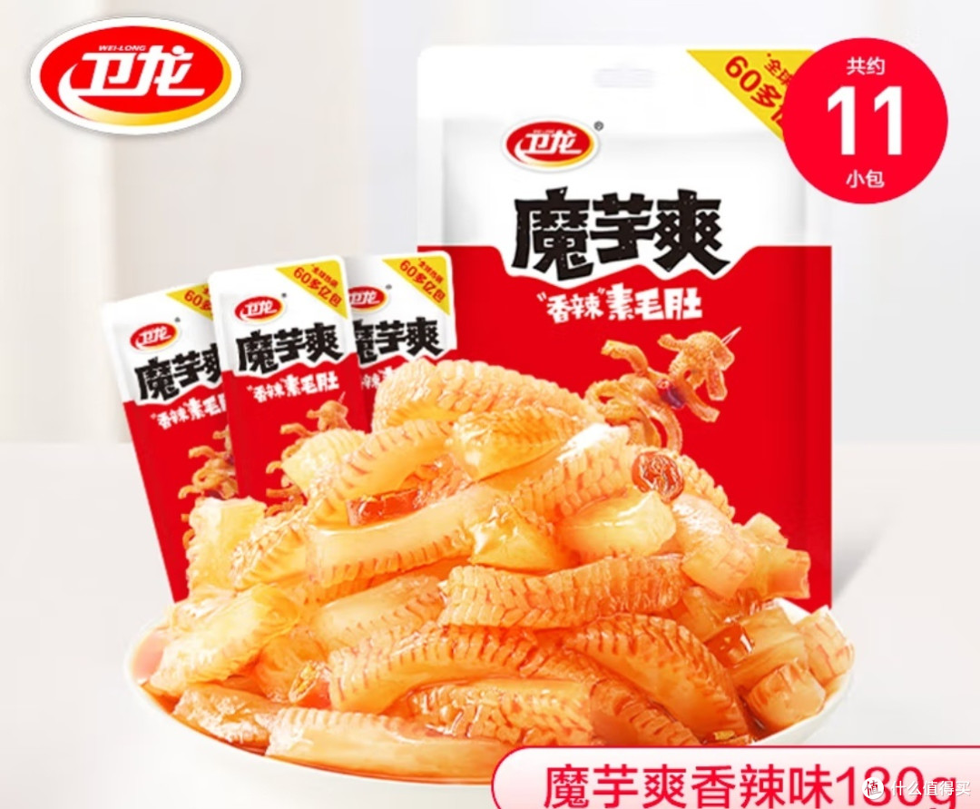双11零食大赏,你尝过吗?