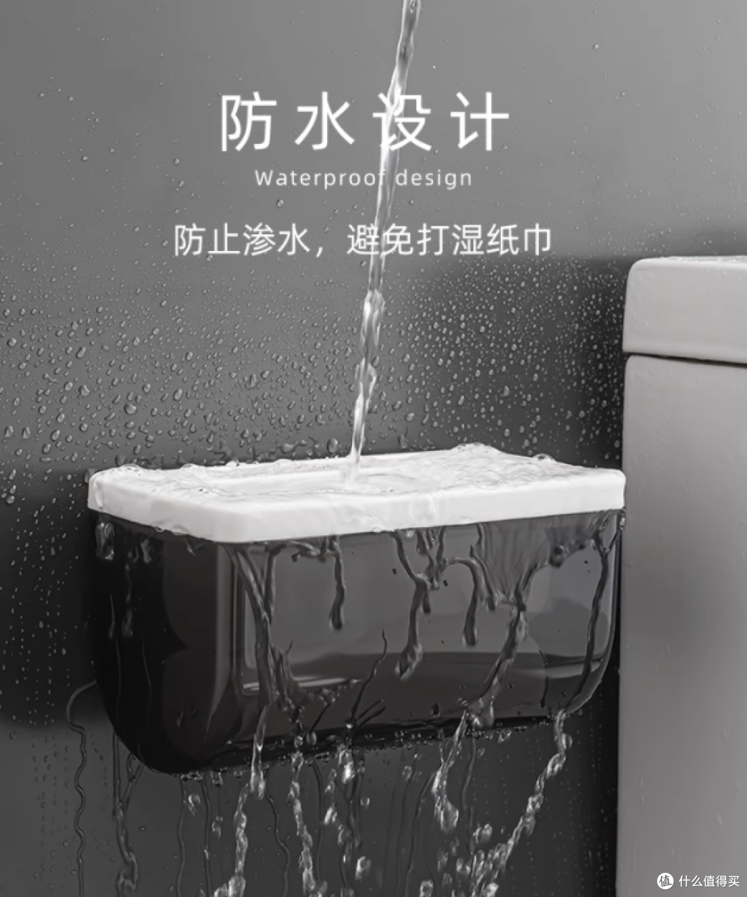 卫生间收纳封神!喆啦这款免打孔纸巾盒藏着太多惊喜