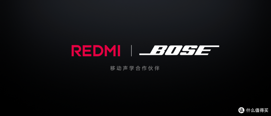 REDMI K90 系列震撼发布:跨界合作定义高端体验
