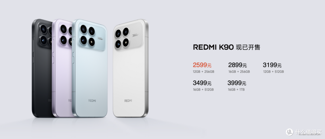 REDMI K90 系列震撼发布：跨界合作定义高端体验