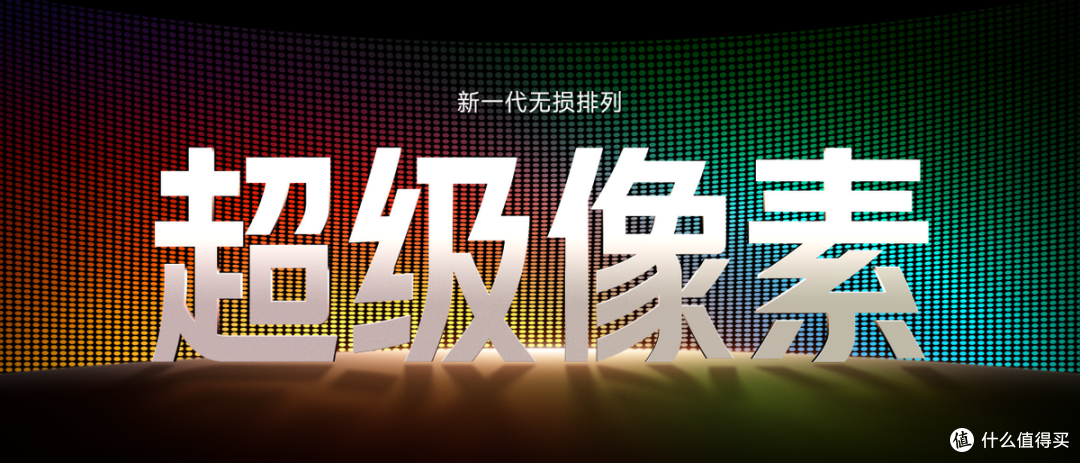 REDMI K90 系列震撼发布:跨界合作定义高端体验