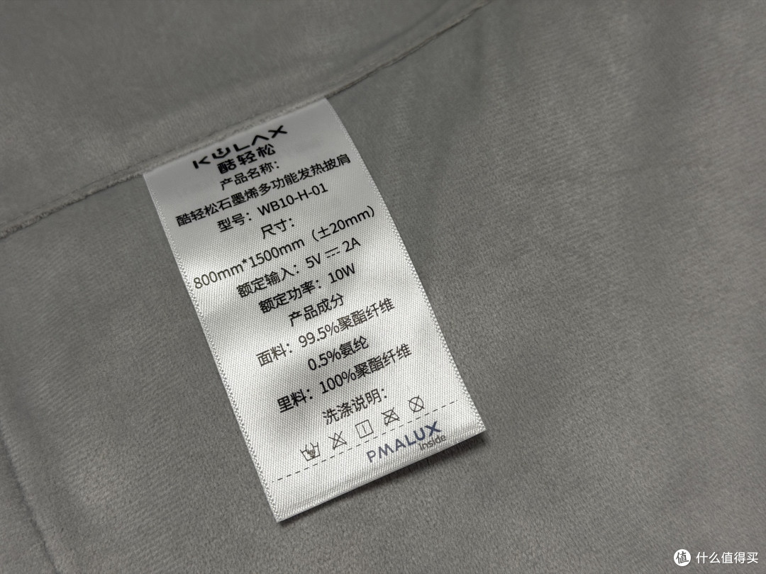 北方寒潮来袭！这款石墨烯发热披肩让我在没暖气的房间里活过来了