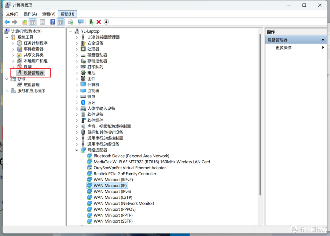 App - 权威的Modbus调试工具Modbus Poll & Modbus Slave