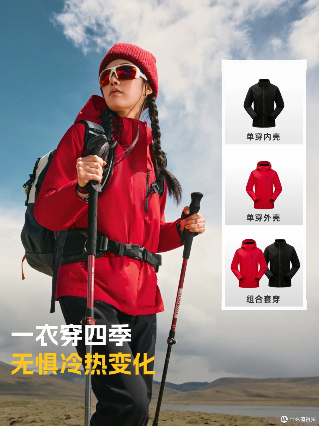 这件「会呼吸」的冲锋衣,成了我的城市探索铠甲