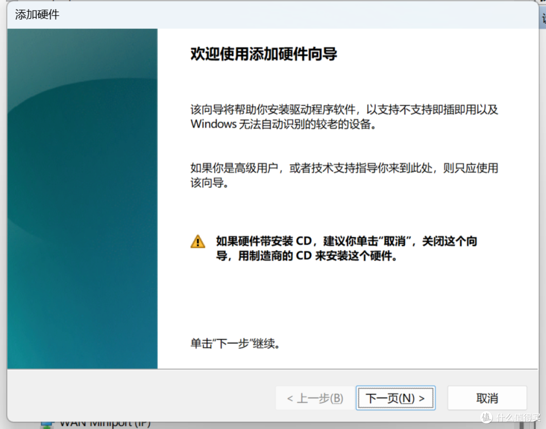 App - 权威的Modbus调试工具Modbus Poll & Modbus Slave