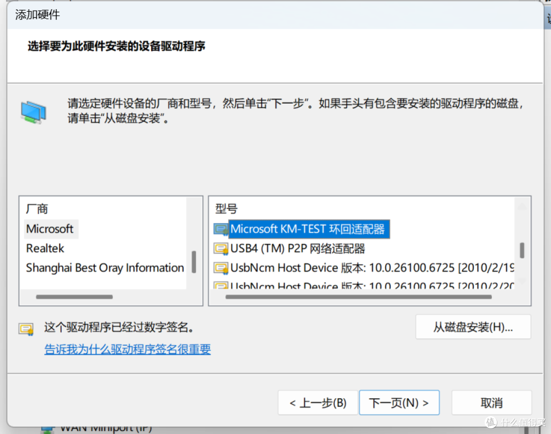 App - 权威的Modbus调试工具Modbus Poll & Modbus Slave