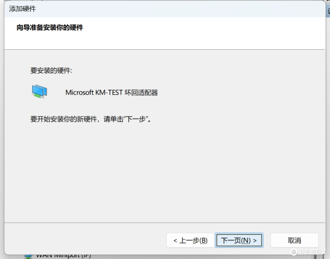 App - 权威的Modbus调试工具Modbus Poll & Modbus Slave