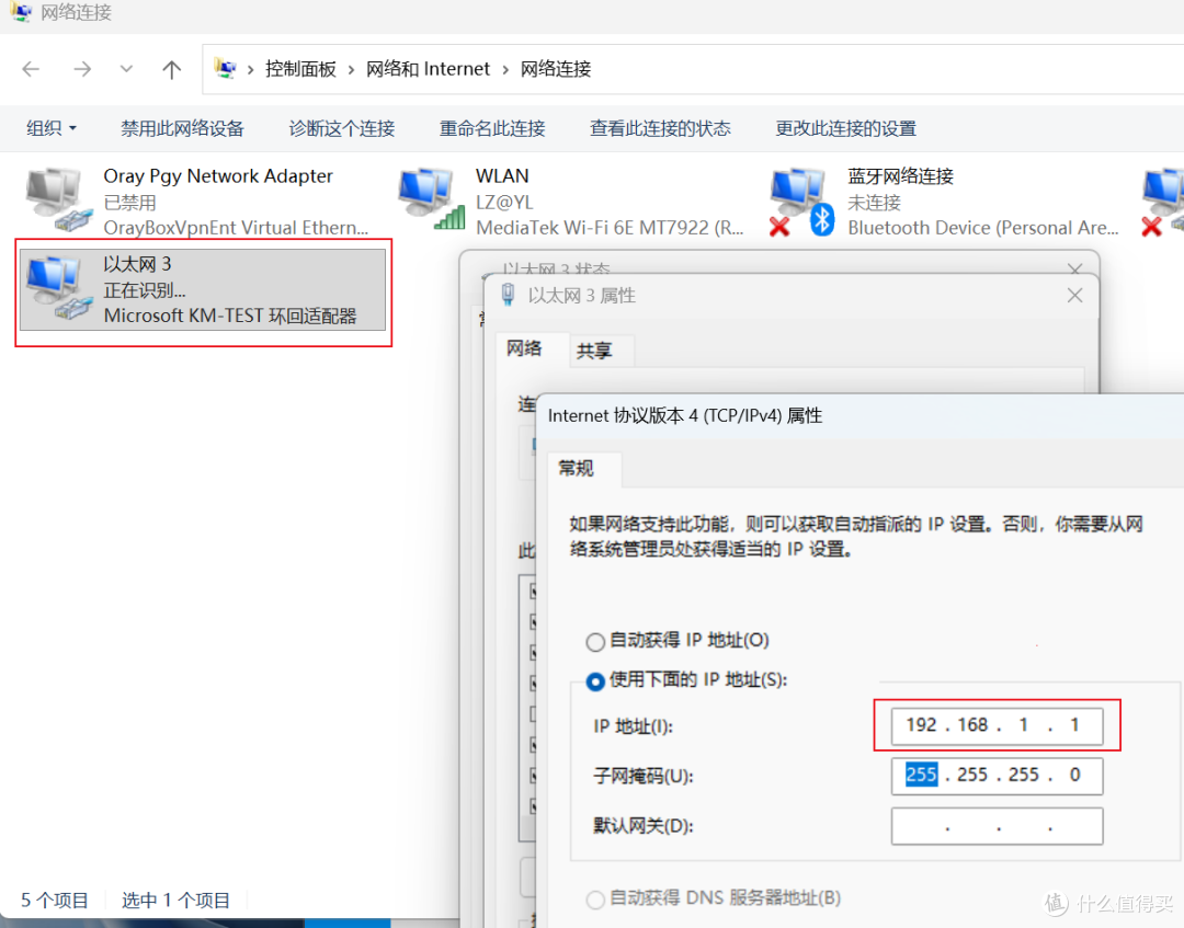 App - 权威的Modbus调试工具Modbus Poll & Modbus Slave
