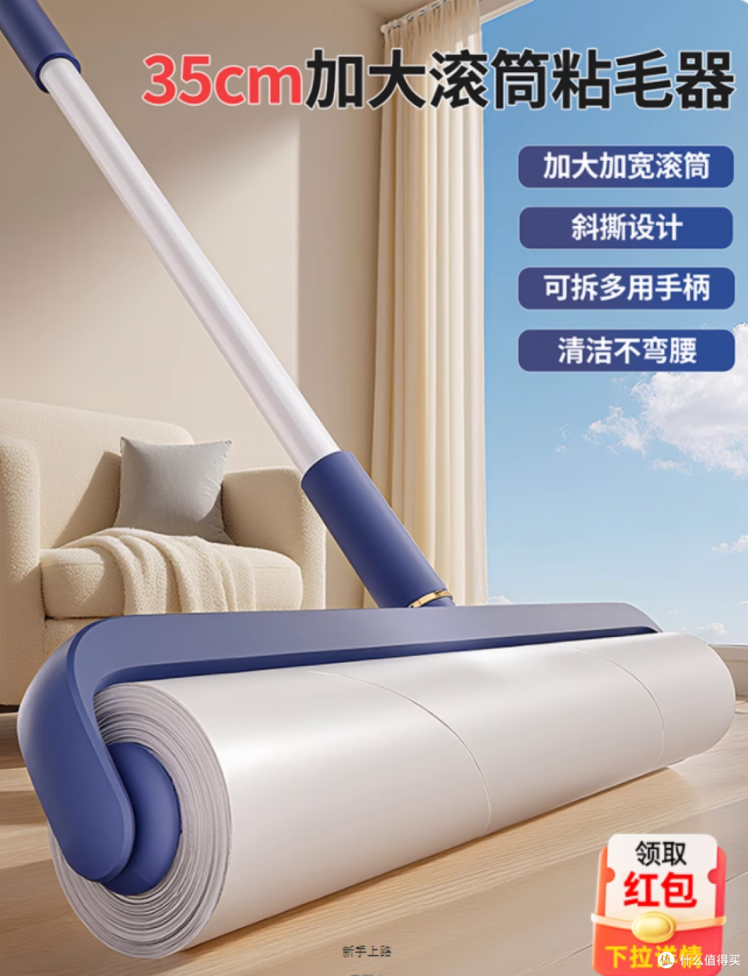 被问爆的家居清洁神器!蔓洁丽粘毛器让我告别毛发灾难