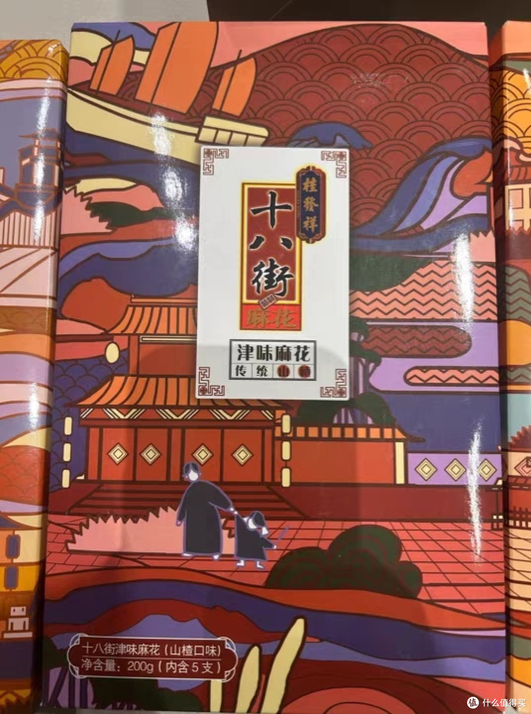 天津麻花,夹馅手工非遗美食!