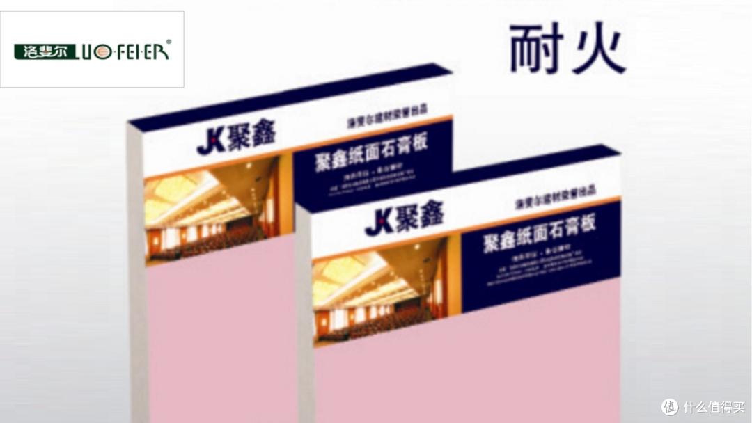 石膏板怎么选?分享2025年石膏板行业十大顶级口碑品牌