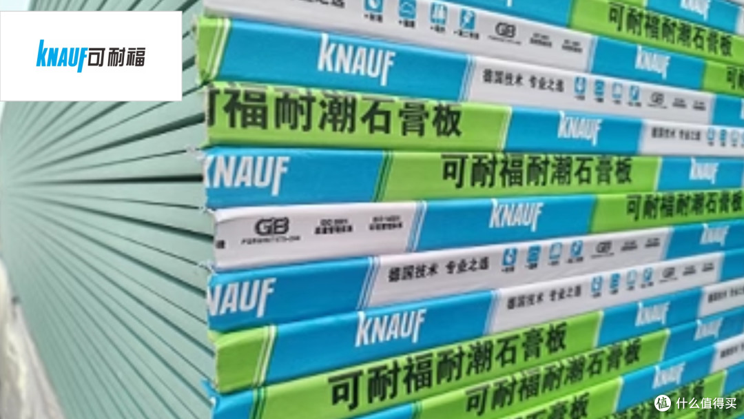 石膏板怎么选?分享2025年石膏板行业十大顶级口碑品牌