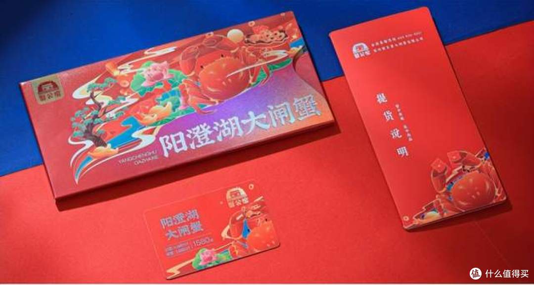 大闸蟹哪个品牌比较好?认准蟹公馆,阳澄湖核心产区品质之选