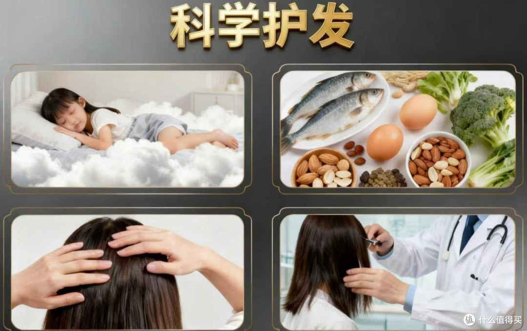 生发洗发水怎么选?蔓迪防脱生发套装4周脱发-38%, 8周生发+30%