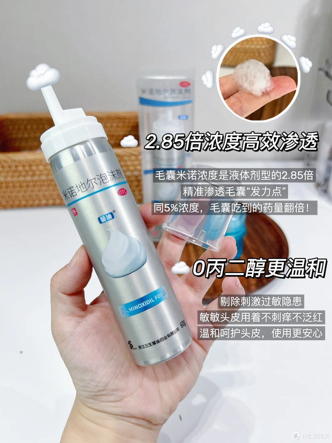 生发洗发水怎么选?蔓迪防脱生发套装4周脱发-38%, 8周生发+30%