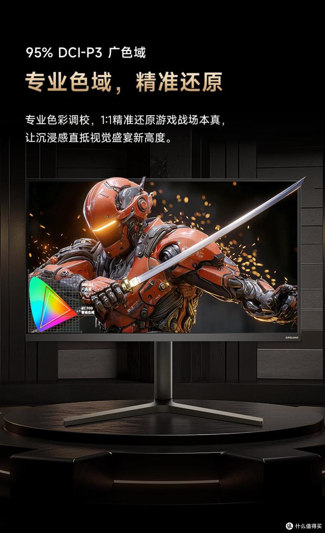 2025值得期待 追觅电视V3000/S100黑晶臻彩屏亮透 客厅秒变影院