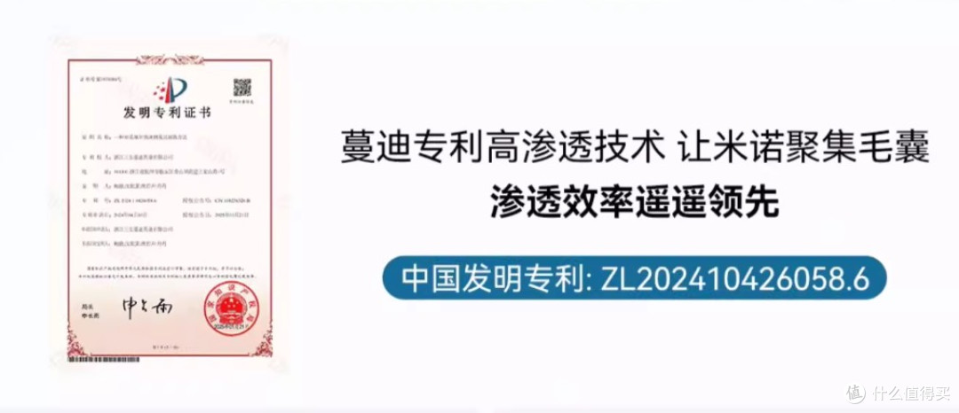 生发洗发水怎么选?蔓迪防脱生发套装4周脱发-38%, 8周生发+30%