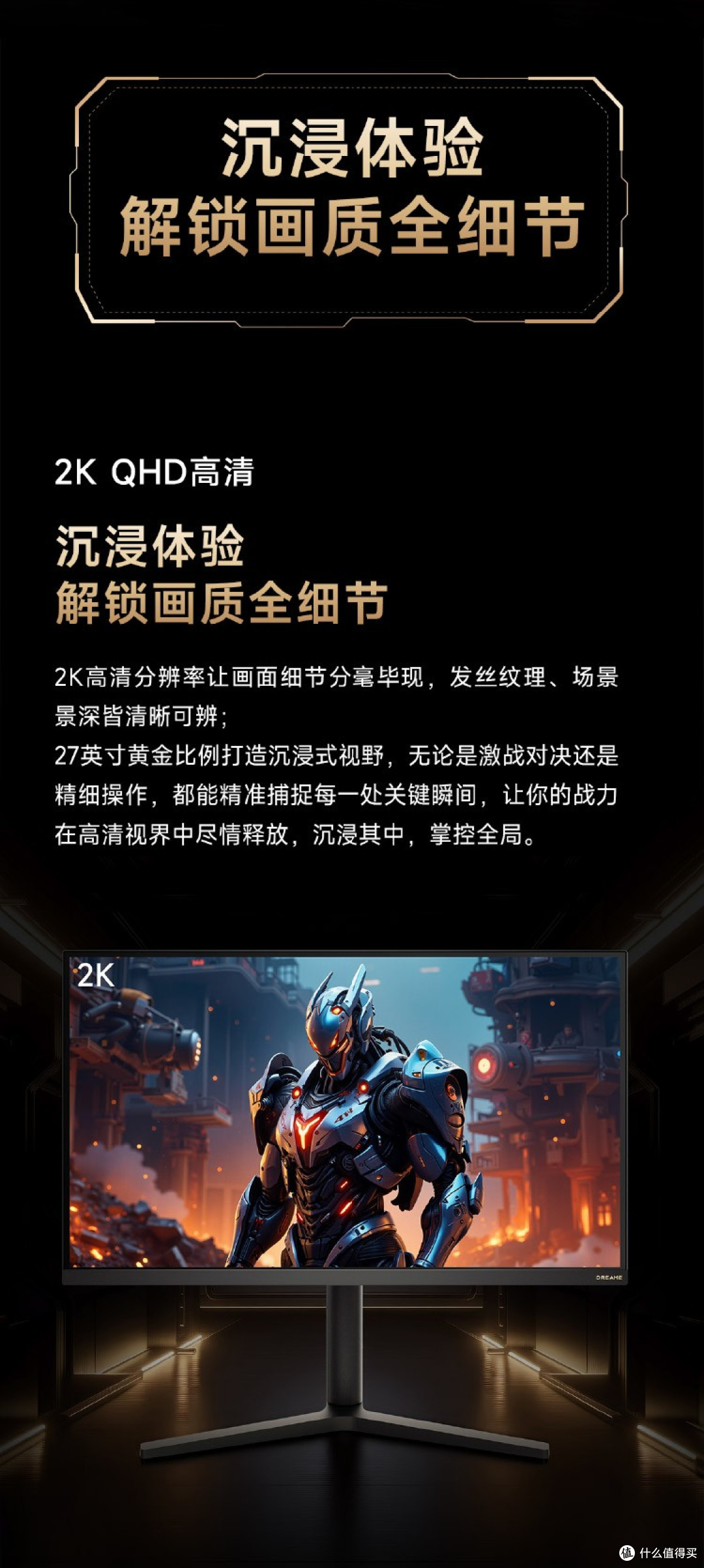 双十一高端电视首选！追觅电视V3000/S100系列大师声学系统亮眼