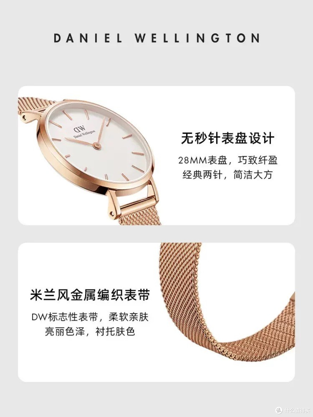 我的Daniel Wellington腕间美学，一份历久弥新的陪伴