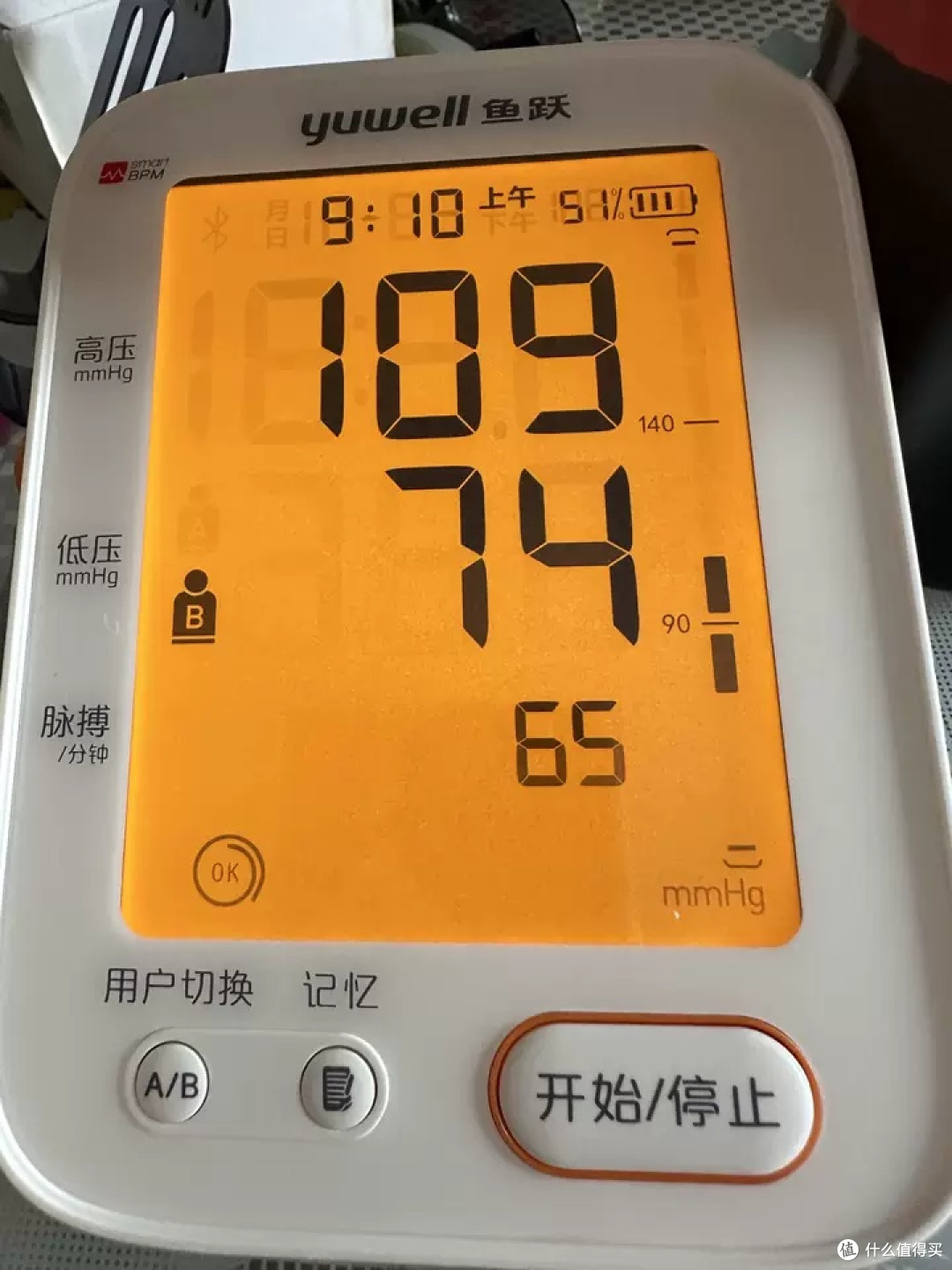 鱼跃血压计:精准测量家用首选