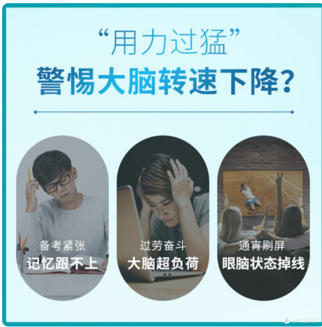 被问爆的全家营养王牌!澳佳宝 4 倍 DHA 鱼油让脑雾退散✨