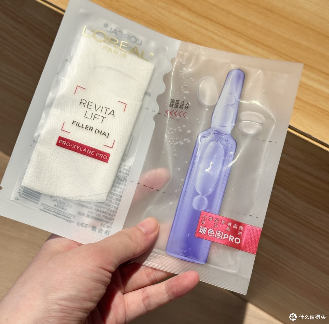 珀莱雅双抗面膜成分解析