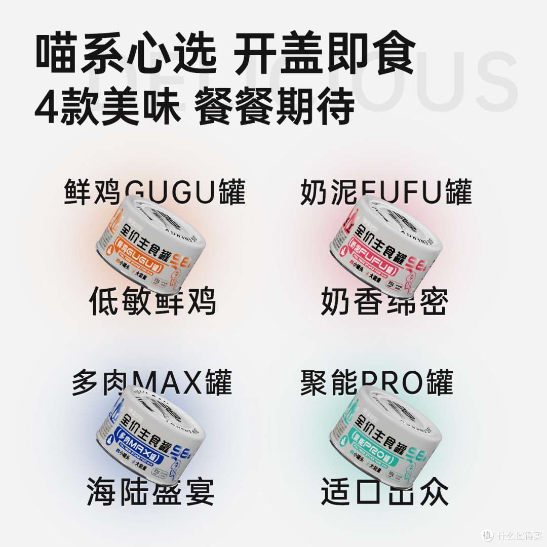 谁懂啊!终于挖到能通喂全龄猫的本命主食罐😭