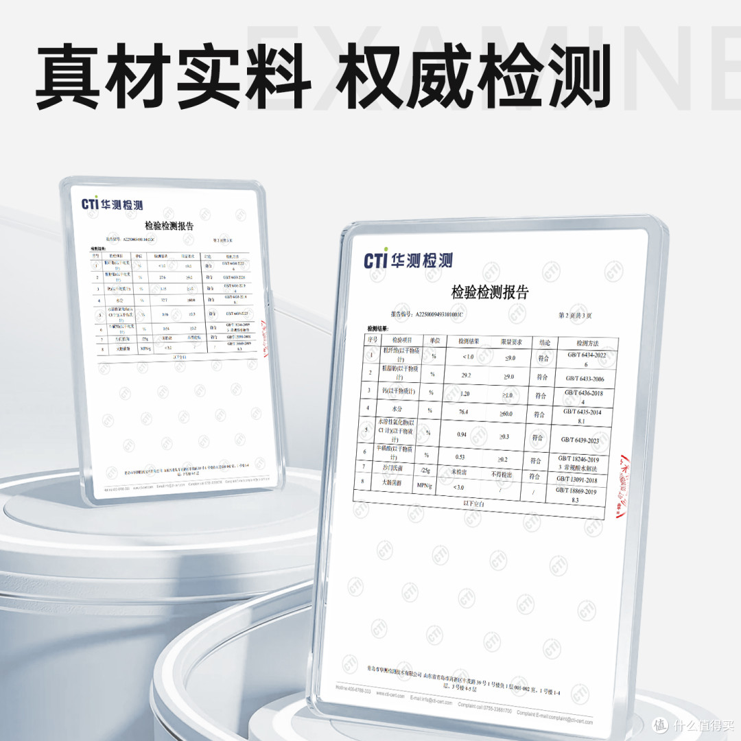 开罐被疯抢！华驰千盛八福喵罐头才是养猫刚需