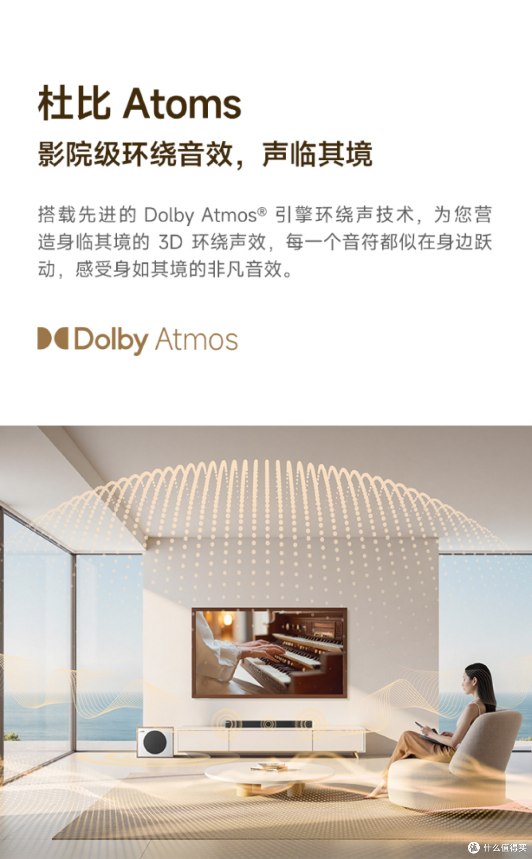追觅家用影院音响S1:打造家庭影院的极致音效之选