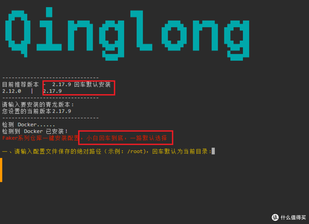 玩客云刷iStoreOS能否作为接QL(灵兽)任务的载体的探究