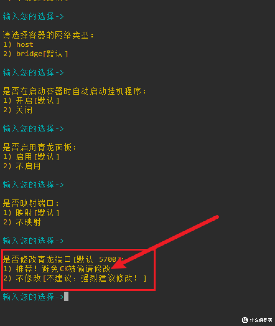 玩客云刷iStoreOS能否作为接QL(灵兽)任务的载体的探究