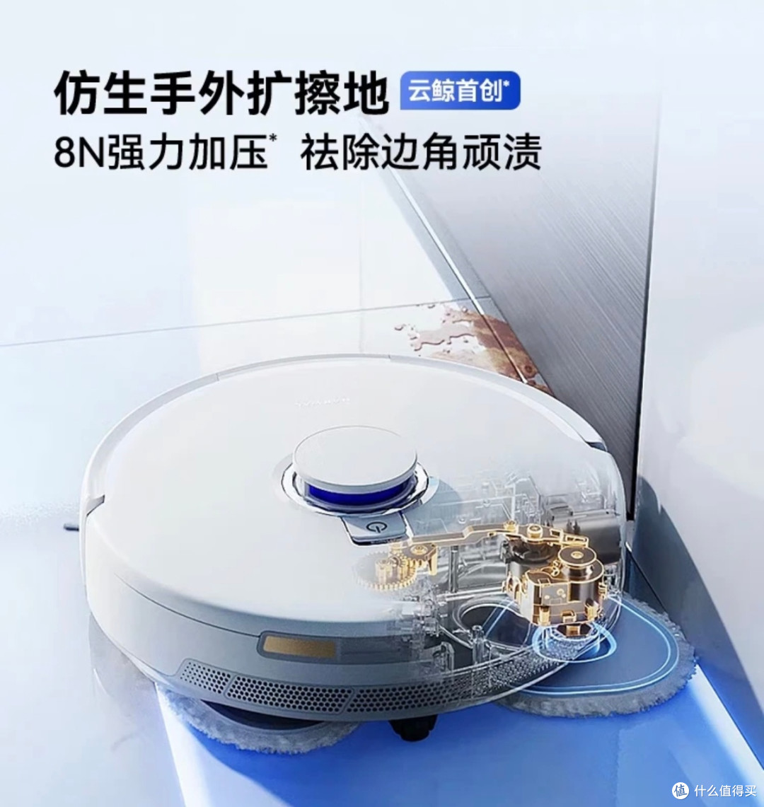 双11必冲清洁黑科技!云鲸J5让我彻底解放双手