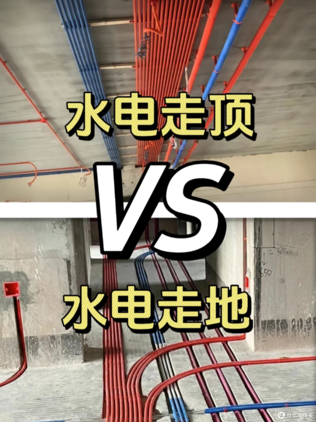 装修了2套房子才知道,水电这么改造,省钱又实用,建议看一看