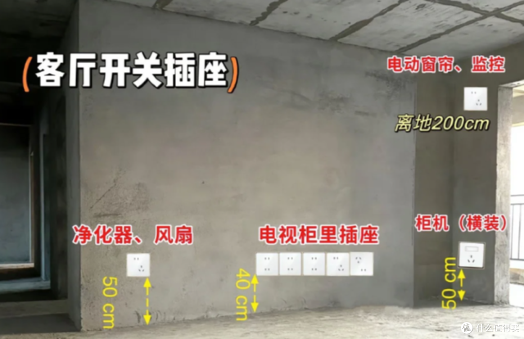 装修了2套房子才知道,水电这么改造,省钱又实用,建议看一看