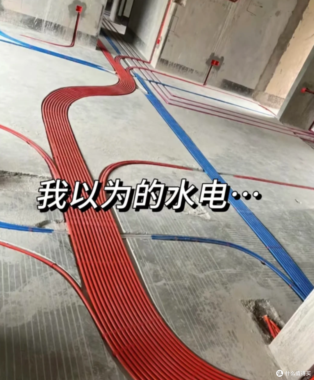 装修了2套房子才知道,水电这么改造,省钱又实用,建议看一看