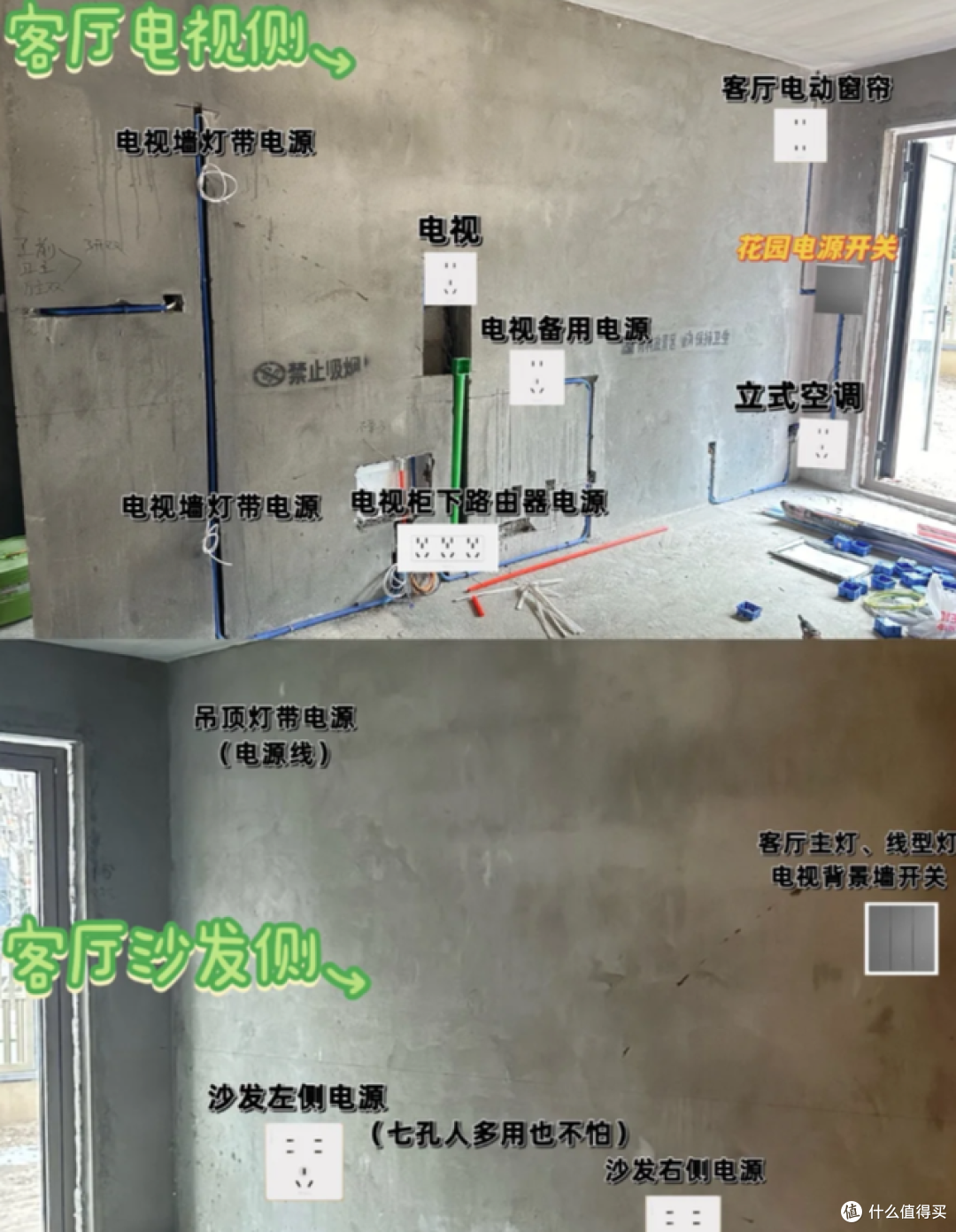 装修了2套房子才知道,水电这么改造,省钱又实用,建议看一看