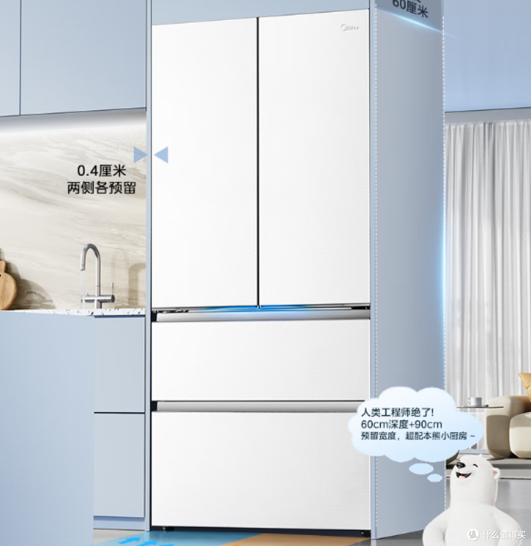 2025年双11冰箱最全选购攻略,海信/容声/美的/海尔/松下/西门子