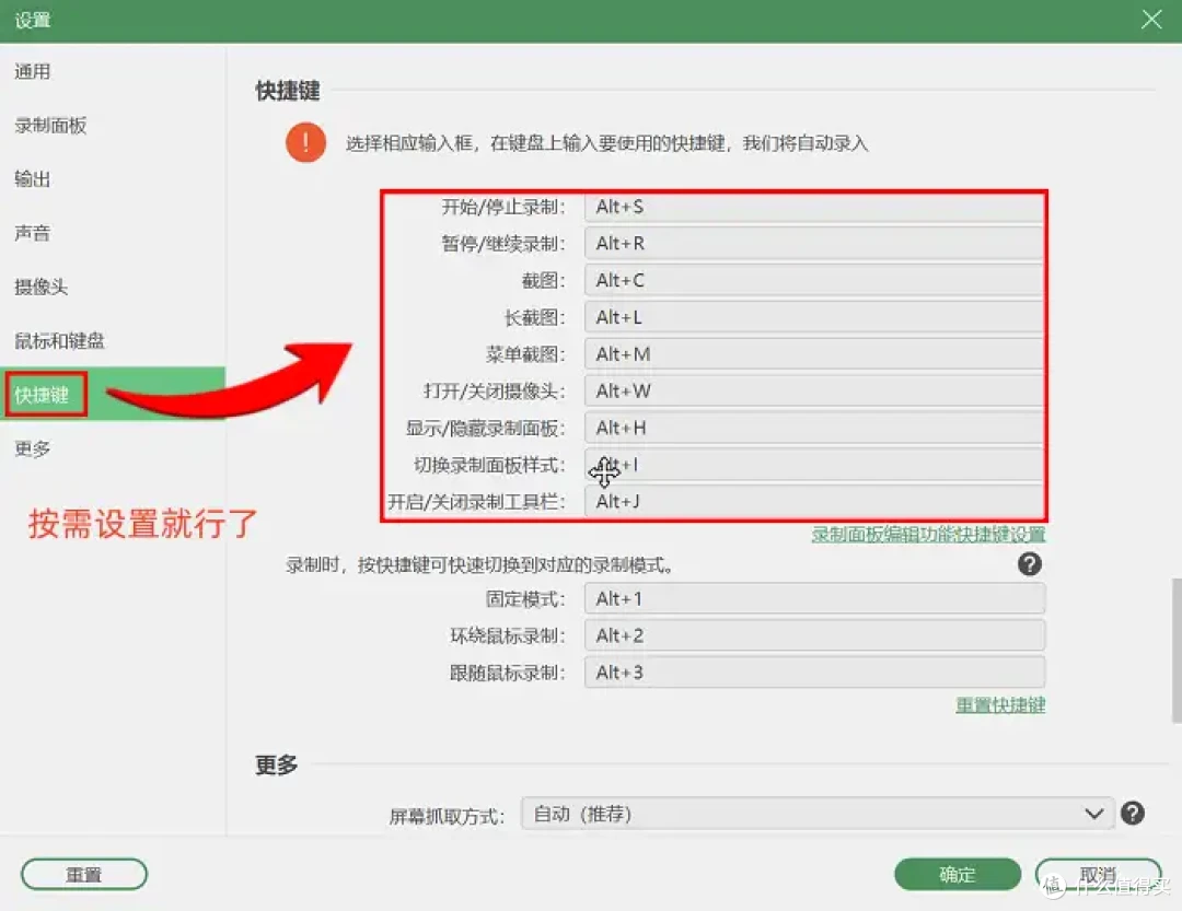 Win屏幕录制快捷键?这5种组合我只告诉你!