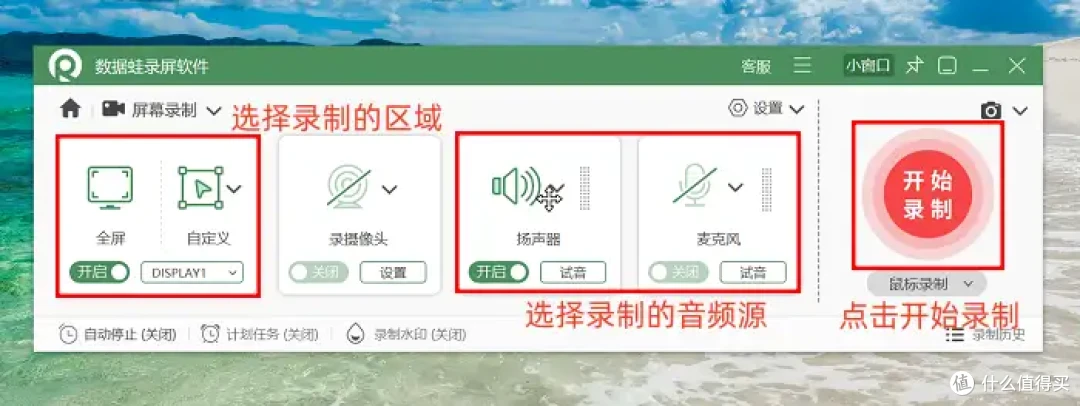 Win屏幕录制快捷键?这5种组合我只告诉你!