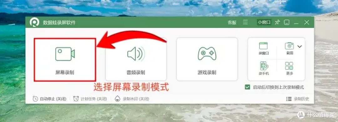 Win屏幕录制快捷键?这5种组合我只告诉你!