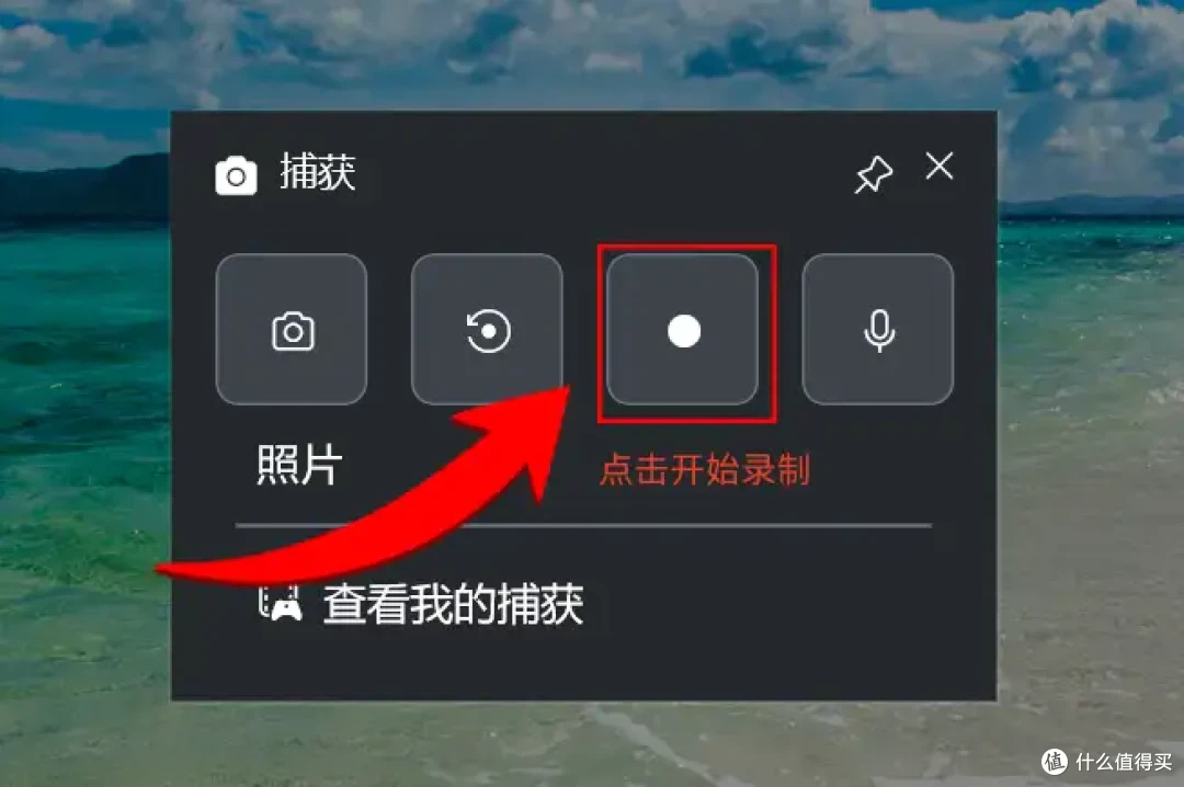 Win屏幕录制快捷键?这5种组合我只告诉你!