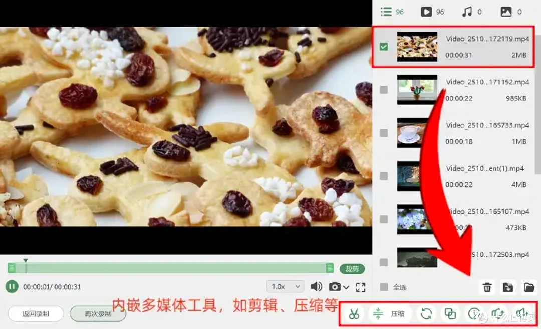 Win屏幕录制快捷键?这5种组合我只告诉你!